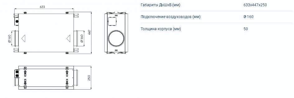 VBox 400 (310) — изображение 2