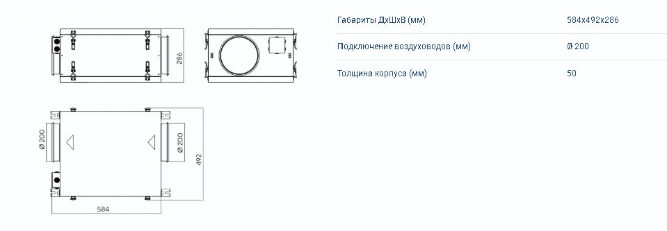 VBox 510 — изображение 2