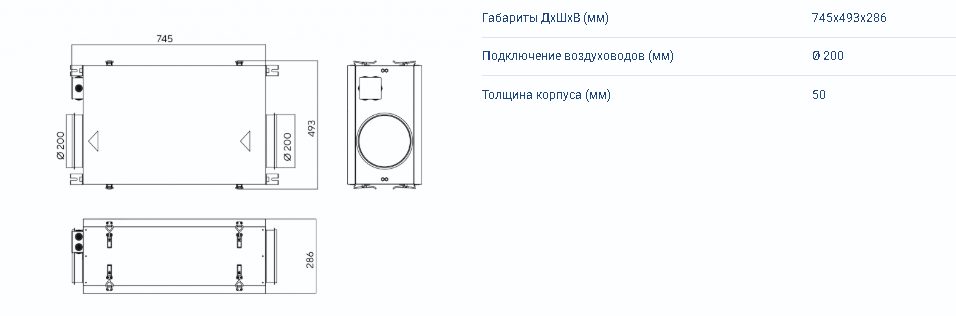 VBox 590 — изображение 2