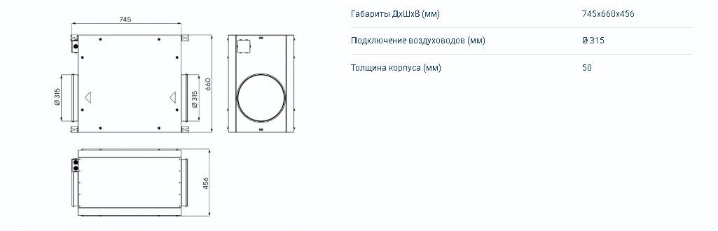 VBox 1600 — изображение 2