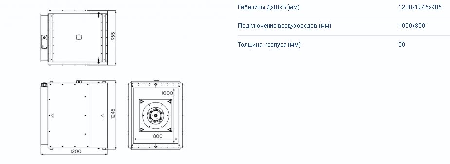 VBox 12600 — изображение 2