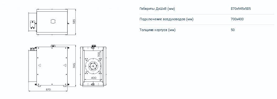 VBox 4100 — изображение 2