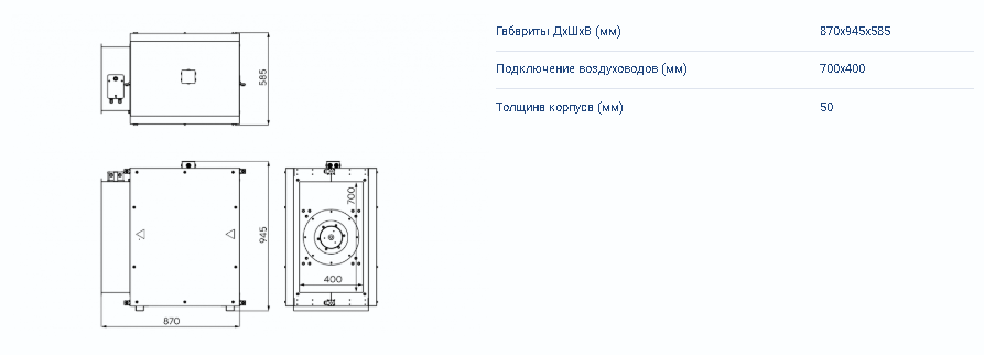 VBox 4100 — изображение 2