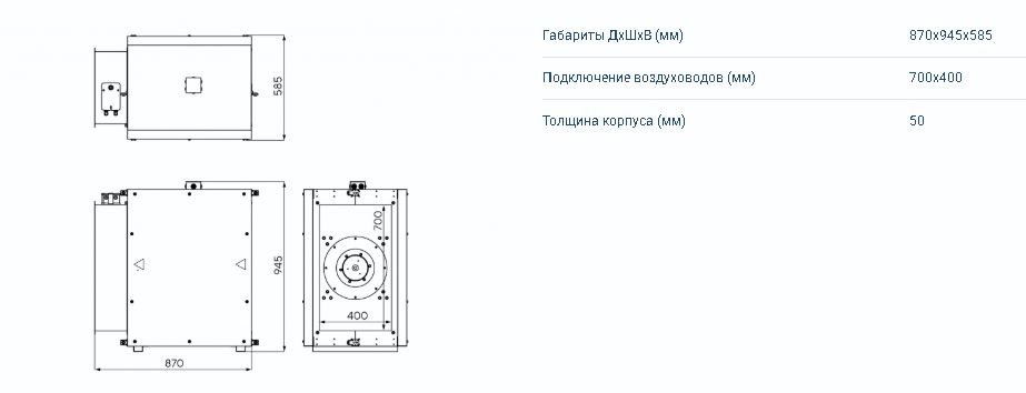 VBox 5100 — изображение 2