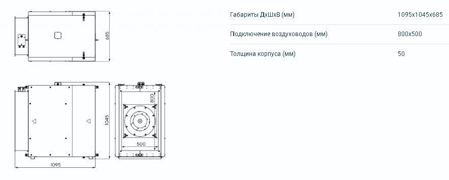 VBox 6100 — изображение 2