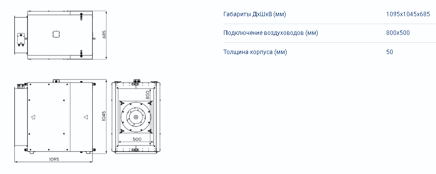 VBox 6100 — изображение 2