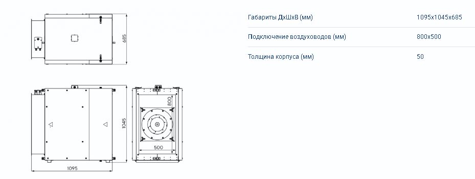 VBox 7100 — изображение 2