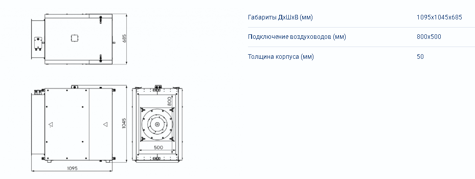 VBox 7100 — изображение 2