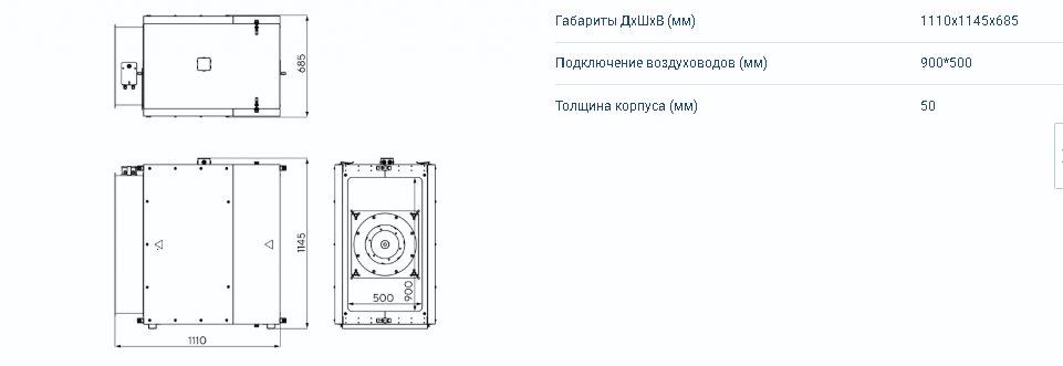 VBox 8100 — изображение 2