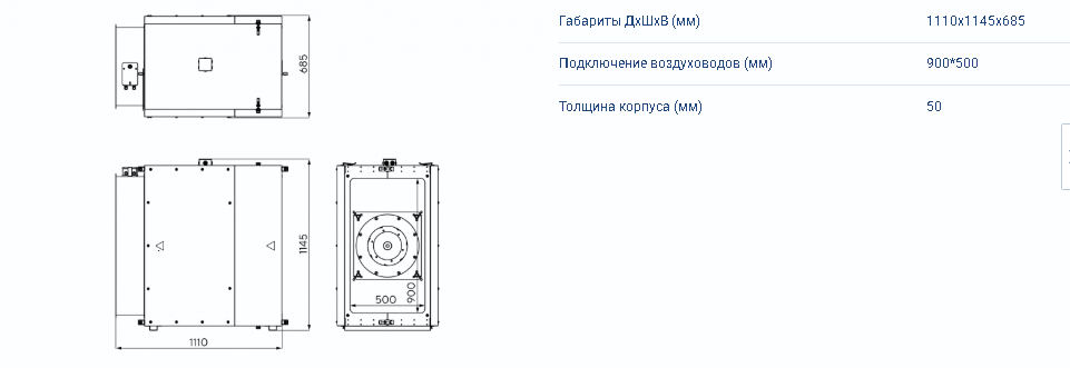 VBox 8100 — изображение 2