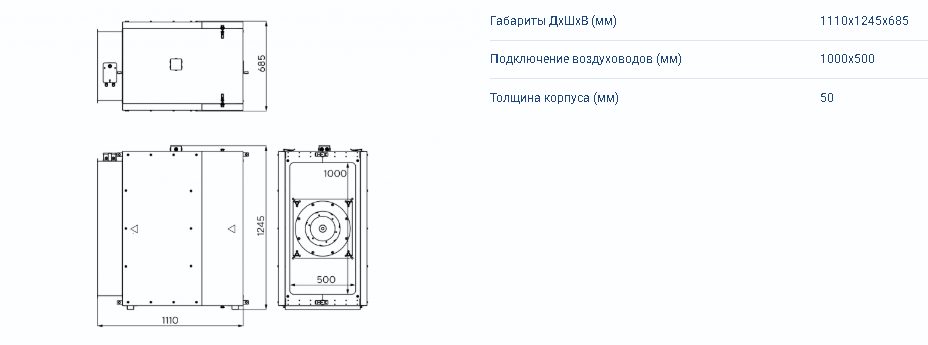 VBox 9100 — изображение 2