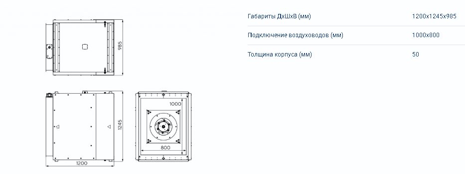 VBox 10100 — изображение 2