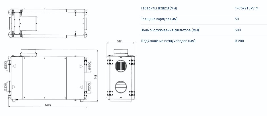 Zenit Heco X 560 E — изображение 2