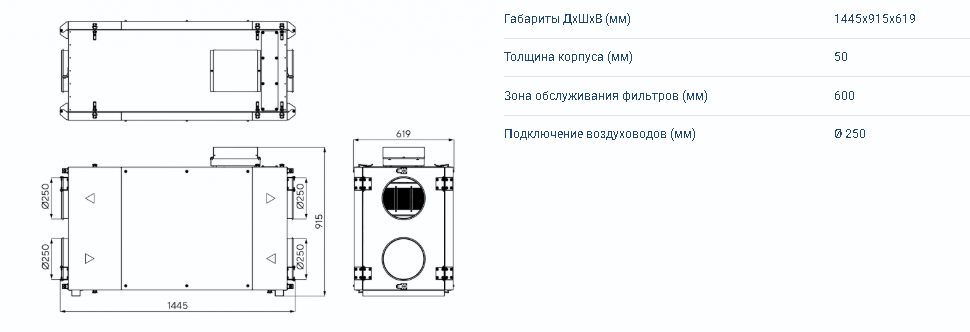 Zenit Heco X 760 3/4,5E — изображение 2