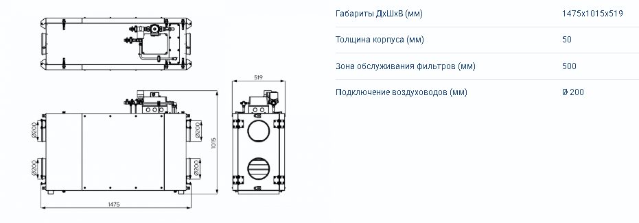 Zenit Heco X 560 W2R — изображение 2