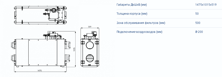 Zenit Heco X 560 W2R — изображение 2