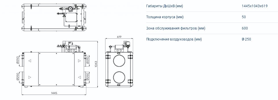 Zenit Heco X 760 W2R — изображение 2