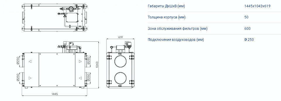 Zenit Heco X 760 W2R — изображение 2