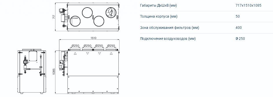 Zenit Heco V 900 W2R — изображение 2