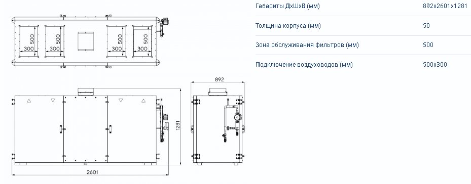 Zenit Heco V 2000 W2R — изображение 2