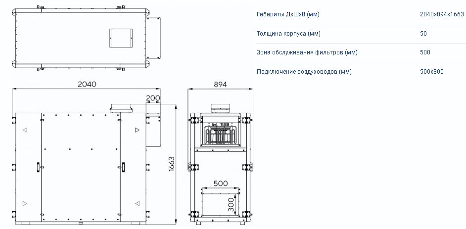 Zenit Heco X 2010 6E — изображение 2