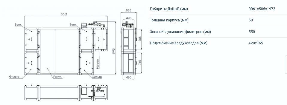 Zenit Heco S 2100 W2R — изображение 2