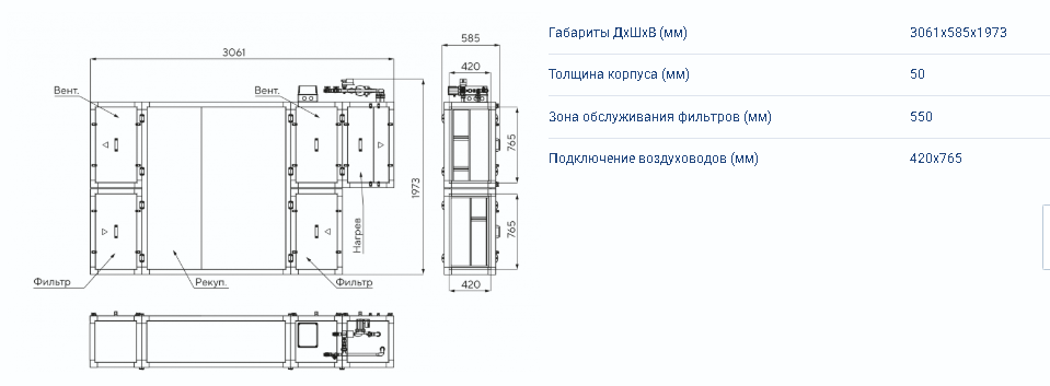 Zenit Heco S 2100 W2R — изображение 2