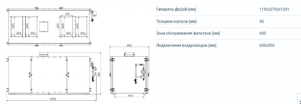 Zenit Heco V 3000 W2R — изображение 2