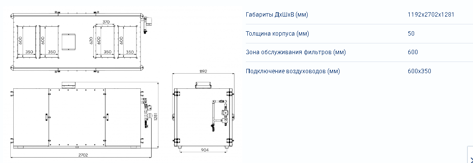 Zenit Heco V 3000 W2R — изображение 2